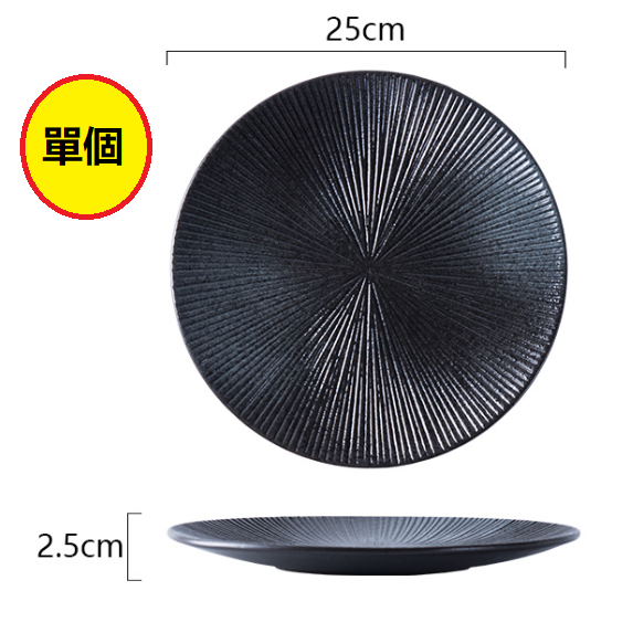 Hot recommended Japanese serving plate (10-inch striped shallow plate [Yohei])