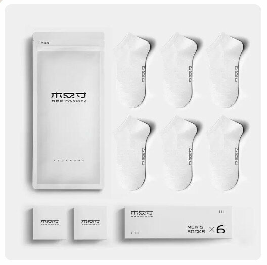 Hot recommendation (6 pairs) pure cotton anti-odor, sweat-absorbent and antibacterial socks [bleach+bleach+bleach+bleach+bleach+bleach] (38-41 yards/42-46 yards) (please contact customer service to confirm the delivery size after placing the order)
