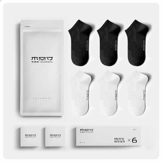 Hot recommendation (6 pairs) pure cotton anti-odor, sweat-absorbent and antibacterial socks [black+black+black+bleach+bleach+bleach] (38-41 yards/42-46 yards) (please contact customer service to confirm the delivery size after placing the order)