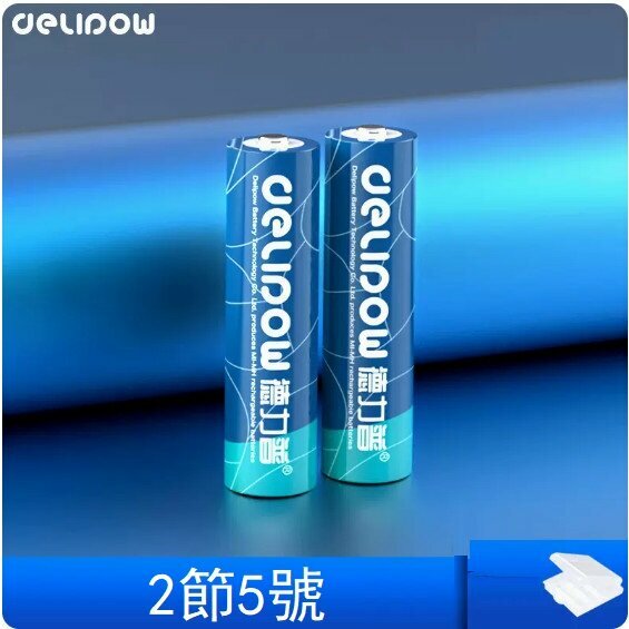 New battery set (2 cells AA 1.5V constant voltage lithium battery)