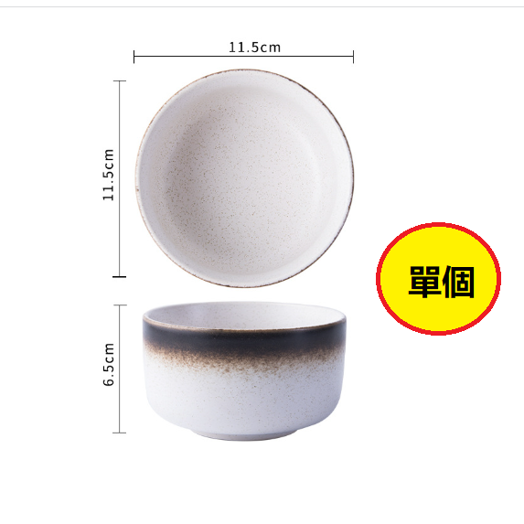 New Japanese style rice bowl (4.5 inch French rice bowl male_Mocha)