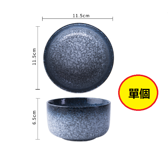 New Japanese style rice bowl (4.5 inch French rice bowl_Lanyun)