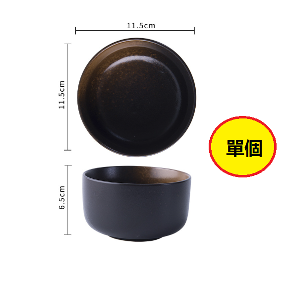New Japanese style rice bowl (4.5 inch French rice bowl male_Chimu)