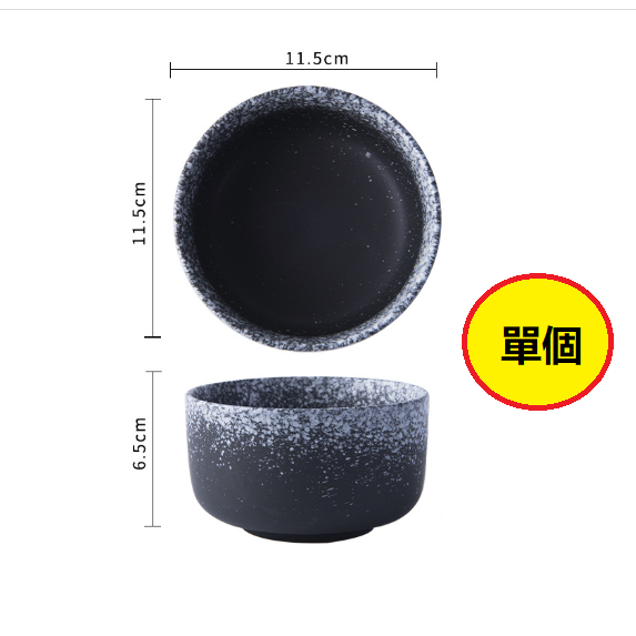 New Japanese style rice bowl (4.5 inch French rice bowl_Moxue)