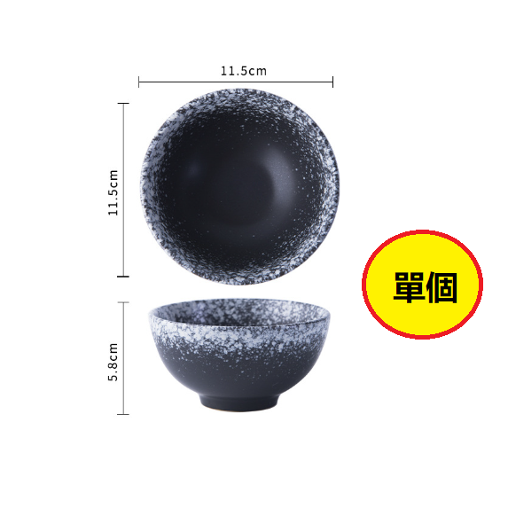 New Japanese rice bowl (4.5 inch rice bowl_Moxue)