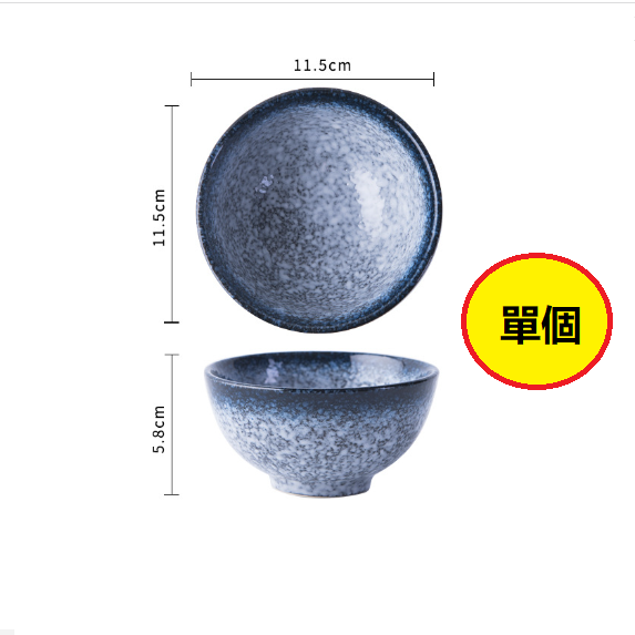 New Japanese style rice bowl (4.5 inch rice bowl_Lanyun)