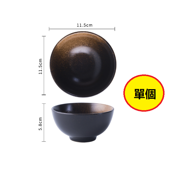 New Japanese style rice bowl (4.5 inch rice bowl_Chimu)