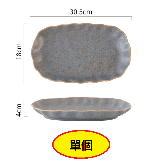 New ceramic fish plate (12-inch fish plate_crab shell green)
