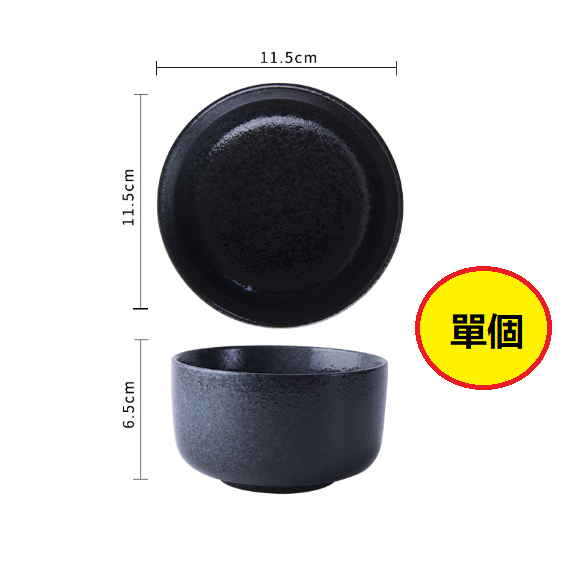 New Japanese style rice bowl (4.5 inch French rice bowl male_Yaohei)