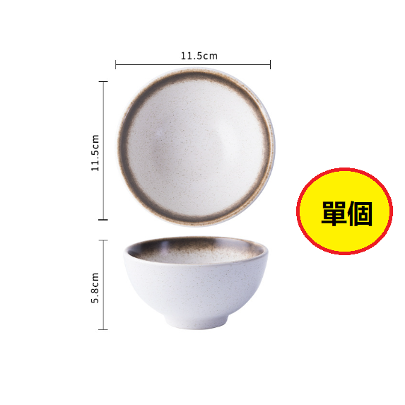 New Japanese style rice bowl (4.5 inch rice bowl_Mocha)