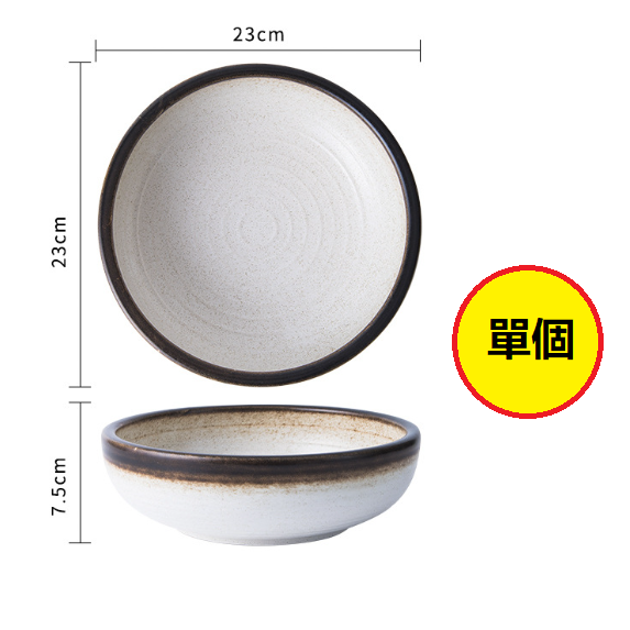 New ceramic pickled fish bowl (10-inch pickled fish bowl_Mocha)