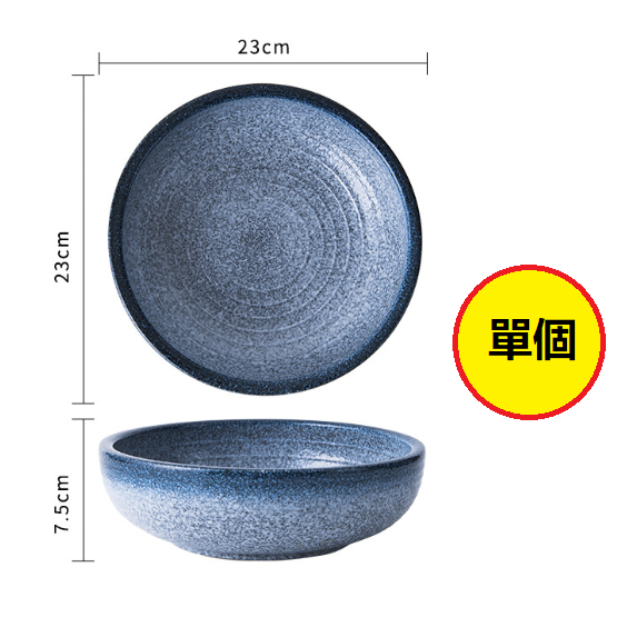 New ceramic pickled fish bowl (10-inch pickled fish bowl_Lanyun)