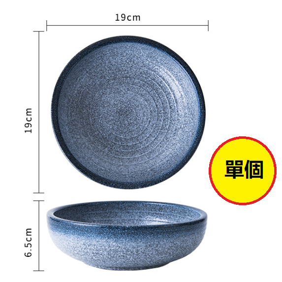 New ceramic pickled fish bowl (8-inch pickled fish bowl_Lanyun)