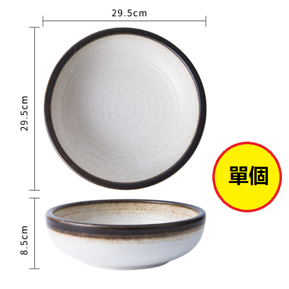 New ceramic pickled fish bowl (12-inch pickled fish bowl_Mocha)