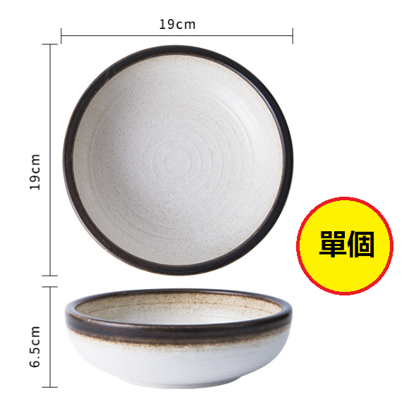 New ceramic pickled fish bowl (8-inch pickled fish bowl_Mocha)