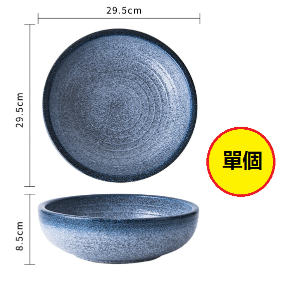 New ceramic pickled fish bowl (12-inch pickled fish bowl_Lanyun)