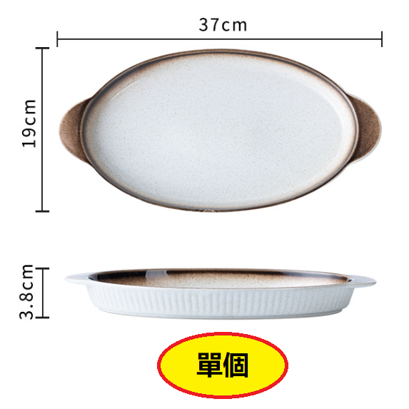 New Japanese-style ceramic fish plate (14-inch vertical pattern fish plate_Mocha)
