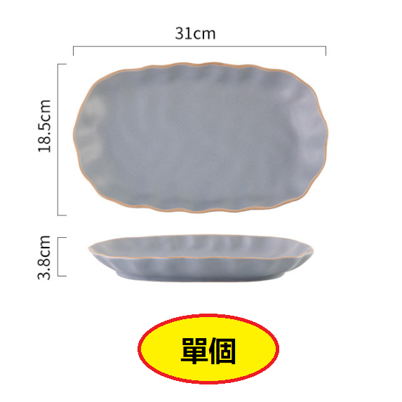 New ceramic fish plate (12-inch fish plate_Chamulan)