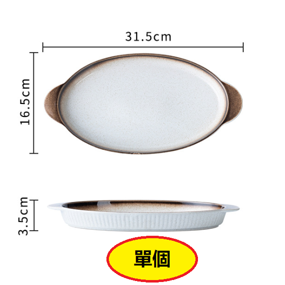 New Japanese-style ceramic fish plate (12-inch vertical pattern fish plate_Mocha)