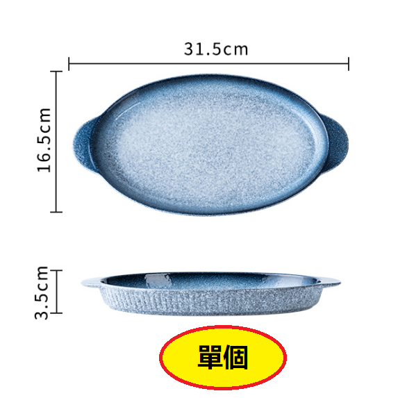 New Japanese-style ceramic fish plate (12-inch vertical pattern fish plate_Lanyun)