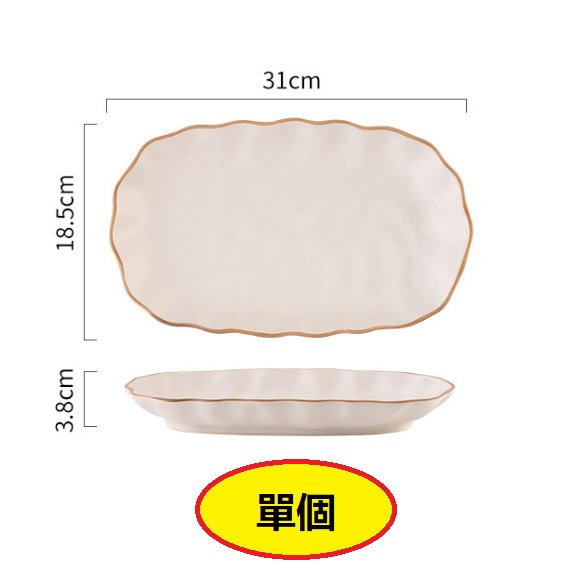 New ceramic fish plate (12-inch fish plate_Modimi)