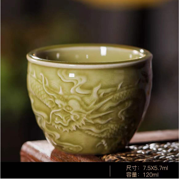 新款浮雕龍鳳茶杯（青瓷影雕【祥龍暖黃】）