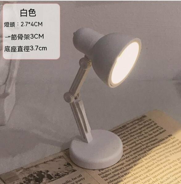 新款臥室led迷你小檯燈（白色）