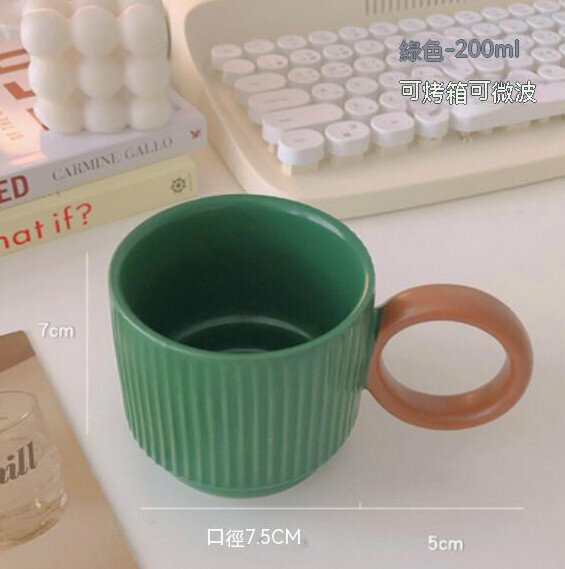 新款家用陶瓷咖啡杯（綠色）