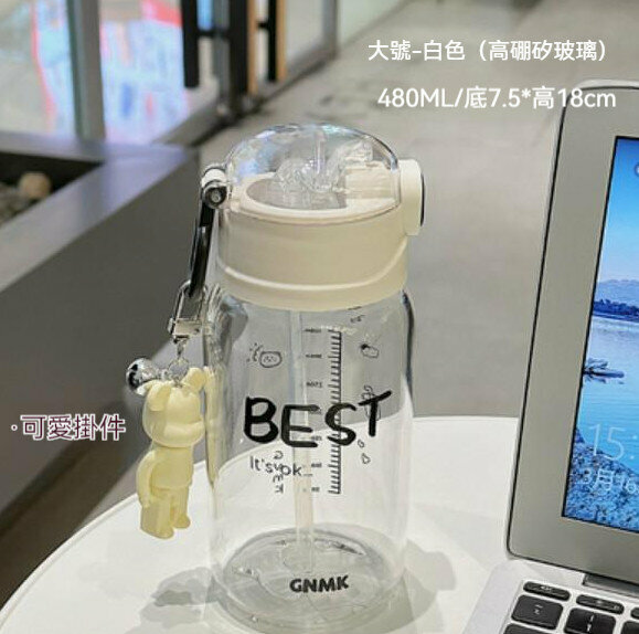 New transparent glass portable water cup (large size - white + yellow pendant)