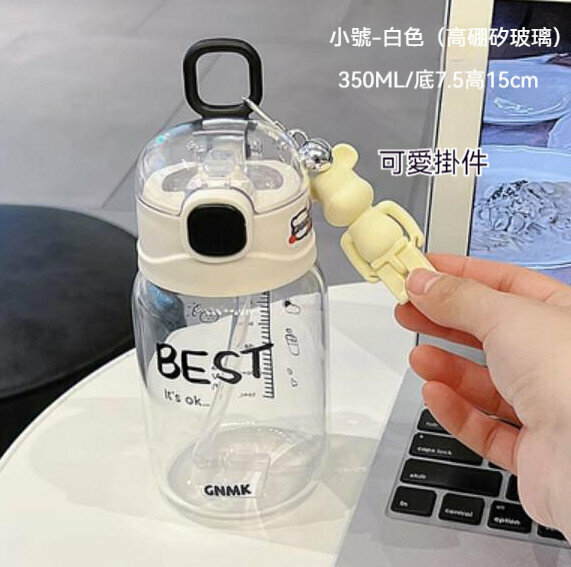 New transparent glass portable water cup (small size - white + yellow pendant)