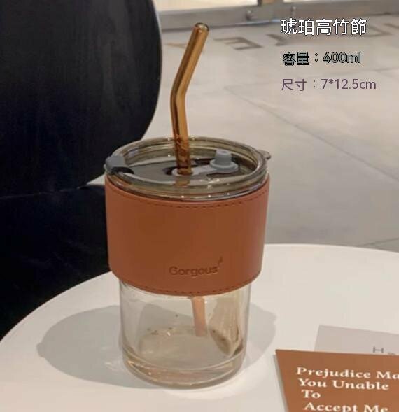 新款家用辦公帶蓋吸管玻璃水杯（大號-琥珀色）