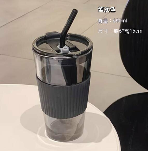 新款家用辦公帶蓋吸管玻璃水杯（煙灰色-高款）