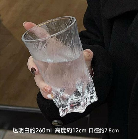 新款家用玻璃杯（高款-透明）