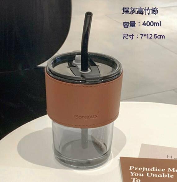 新款家用辦公帶蓋吸管玻璃水杯（大號-煙灰色）