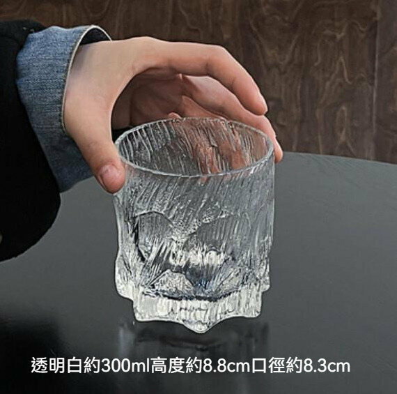 新款家用玻璃杯（矮款-透明）