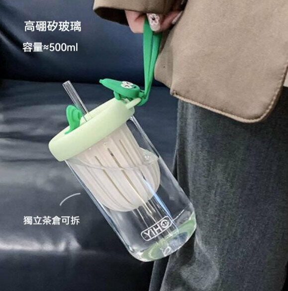 新款夏季玻璃便攜杯（綠色）