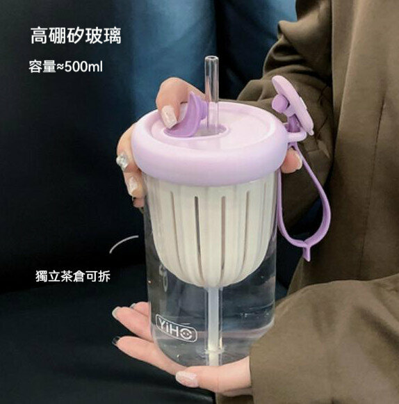 新款夏季玻璃便攜杯（紫色）