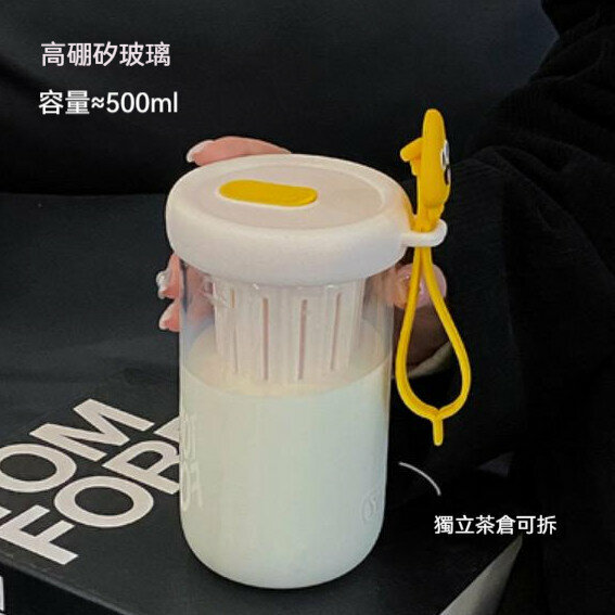新款夏季玻璃便攜杯（黃色）