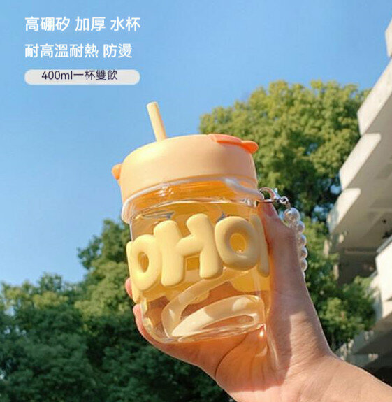 新款夏季玻璃隨手杯（黃色）