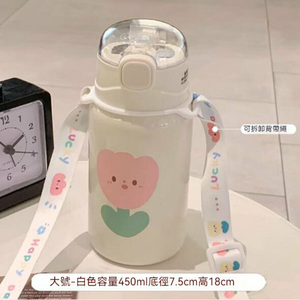 新款不銹鋼吸管保溫杯（大號-白色+背帶繩）