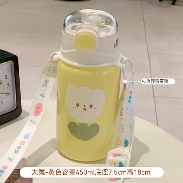 新款不銹鋼吸管保溫杯（大號-黃色+背帶繩）