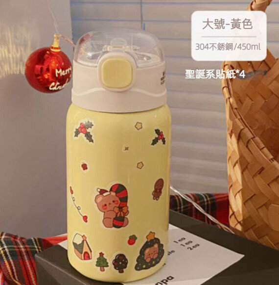 新款大容量吸管保溫杯（大號-黃色）