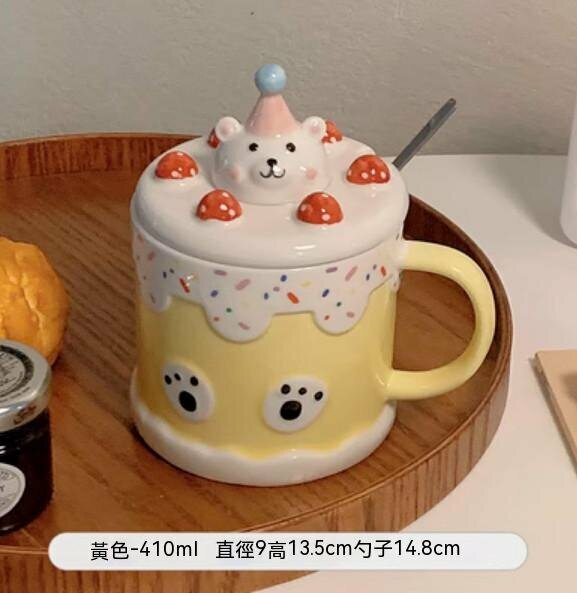 新款家用陶瓷帶蓋勺咖啡杯（黃色）