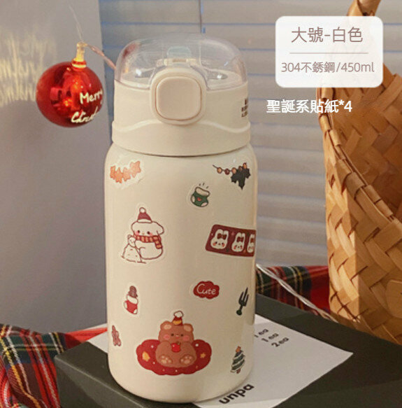 新款大容量吸管保溫杯（大號-白色）