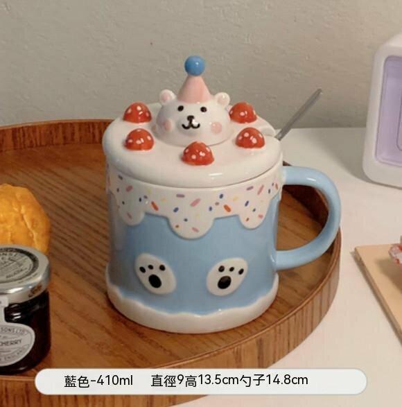 新款家用陶瓷帶蓋勺咖啡杯（藍色）