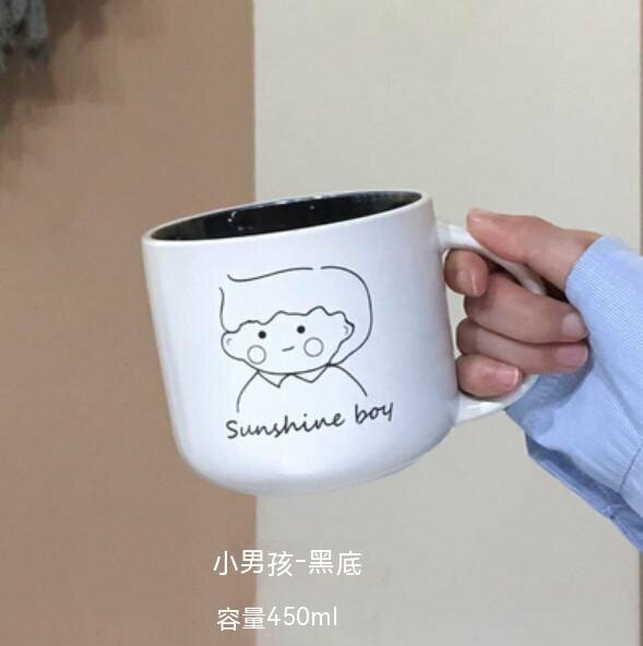 新款大容量家用陶瓷咖啡杯（小男孩-黑底）