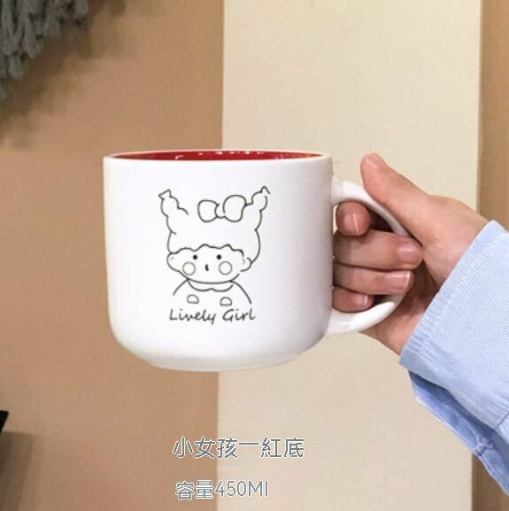 新款大容量家用陶瓷咖啡杯（小女孩-紅底）