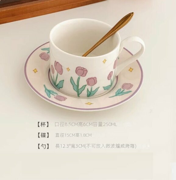 新款陶瓷咖啡杯（四朵花杯+碟+勺）