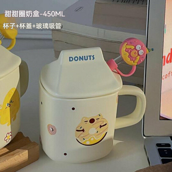 新款家用辦公室瓷蓋咖啡杯（甜甜圈奶盒）