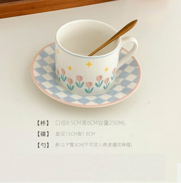 新款陶瓷咖啡杯（棋盤格杯+碟+勺）